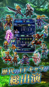 undermine ffbe